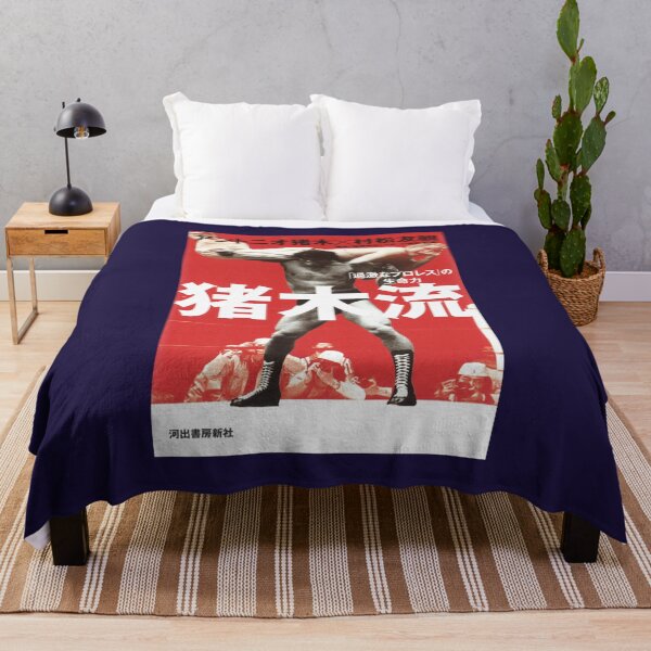 Item preview, Antonio Inoki Cover designed and sold by VilsClothes.