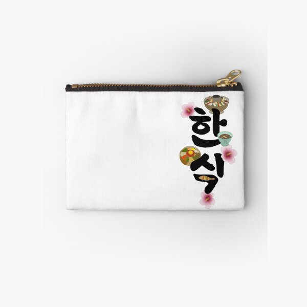 Item preview, Korean Food (한식) Hansik designed and sold by Artastasia.