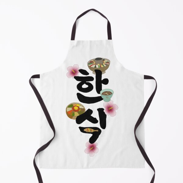 Item preview, Korean Food (한식) Hansik designed and sold by Artastasia.