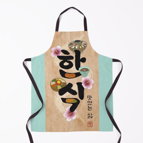 Item preview, Korean Food Delicious Life (한식 맛있는 삶) Hansik designed and sold by Artastasia.