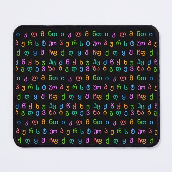 Item preview, Georgian alphabet designed and sold by coloronym.