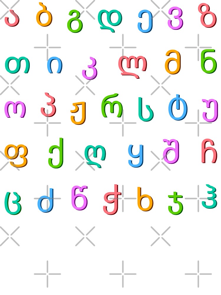 TVOKids Armenian Letters 