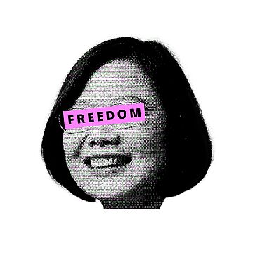 Aperçu de l'œuvre Président Tsai lang wen rose Liberté de Tiredmenphilo