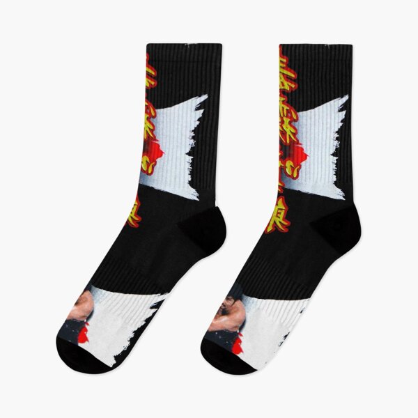 Item preview, Tajiri Human Buzzsaw Retro Design designed and sold by jakersvelmax.