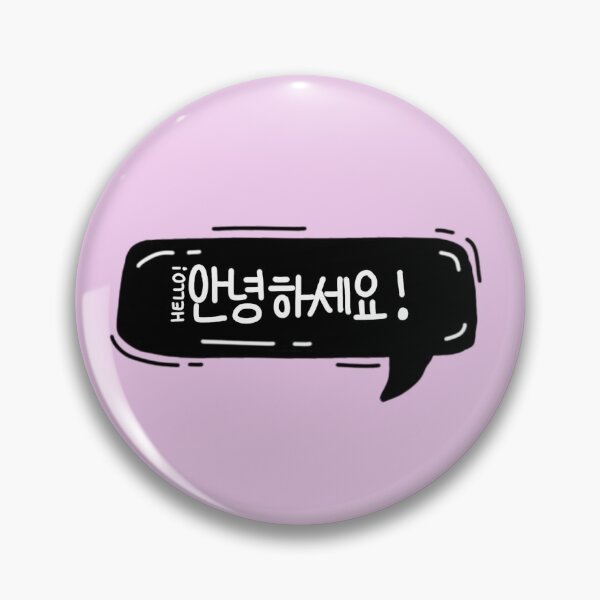 Item preview, Korean Expressions Hello Annyeonghaseyo designed and sold by CreativeCristy.