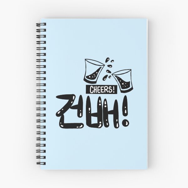 Item preview, Expresiones coreanas Saludos Beber Geonbae designed and sold by CreativeCristy.