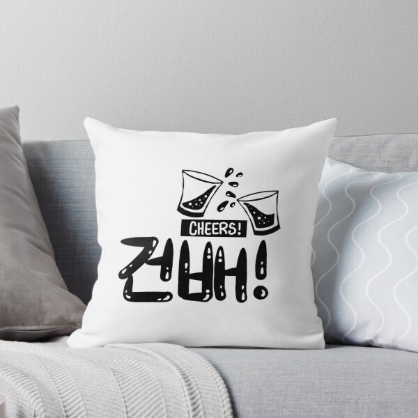 Item preview, Expresiones coreanas Saludos Beber Geonbae designed and sold by CreativeCristy.