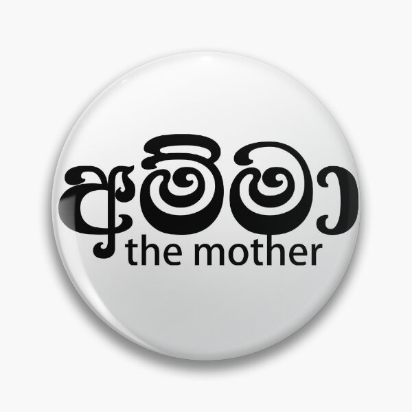 Item preview, The Mother designed and sold by Thilina Kasthuriarachchi.