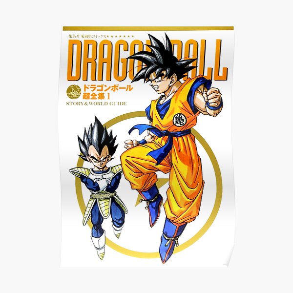 Dragon Ball Vegeta Goku Essentiel Dragonball Poster