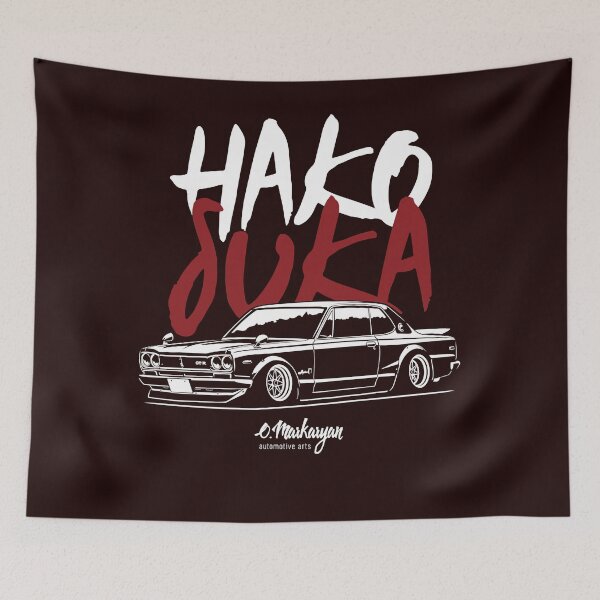 Item preview, Hakosuka (Skyline KPGC10 GT-R) Essential T-Shirt designed and sold by MartinStephan24.