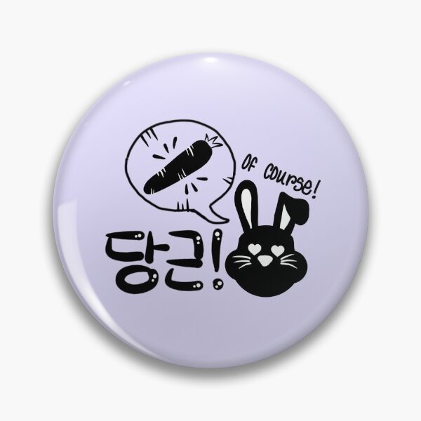Item preview, Korean Slang Expressions Of Course designed and sold by CreativeCristy.