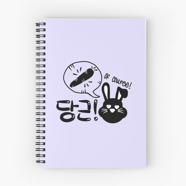 Item preview, Korean Slang Expressions Of Course designed and sold by CreativeCristy.