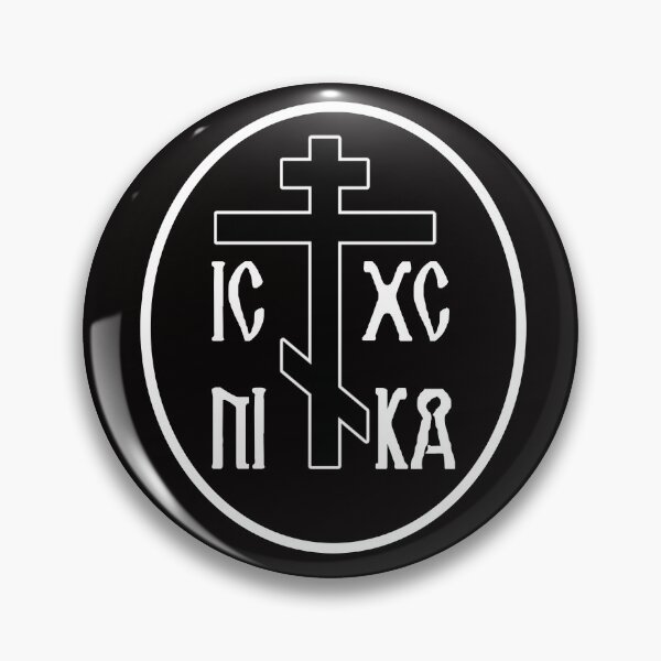 Item preview, Orthodox Cross  designed and sold by sandpiperstudio.