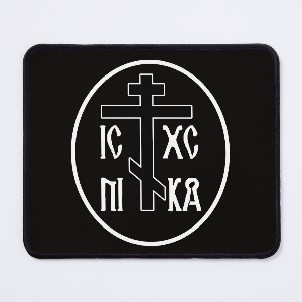 Item preview, Orthodox Cross designed and sold by sandpiperstudio.
