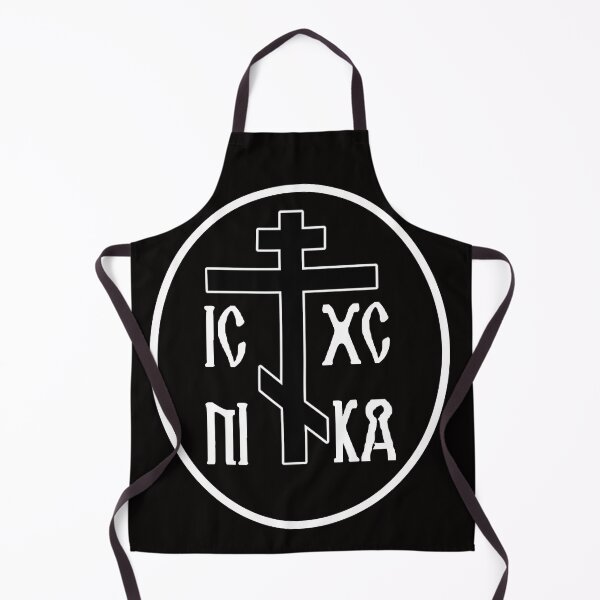 Item preview, Orthodox Cross  designed and sold by sandpiperstudio.