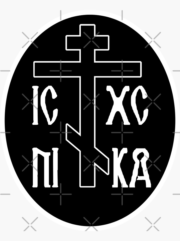 Golgotha Cross Sticker