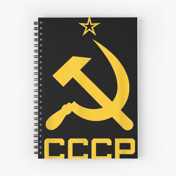 Item preview, CCCP Hammer and Sickle Soviet Union USSR  designed and sold by wilfrfergu.