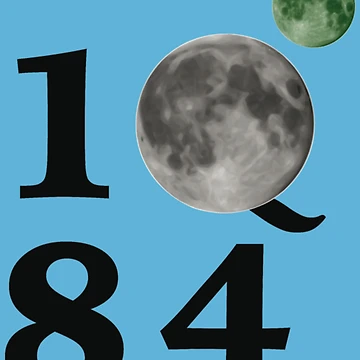 Artwork thumbnail, 1Q84    by RitchieBarry