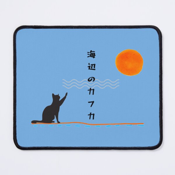 Item preview, Haruki Murakami - Kafka On the Shore   designed and sold by RitchieBarry.