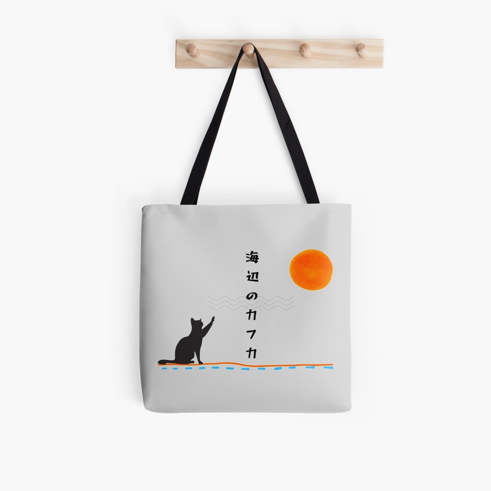 Haruki Murakami Signature  Tote Bag for Sale by KeelySchmitt