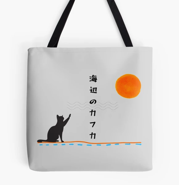 Haruki Murakami Signature  Tote Bag for Sale by KeelySchmitt