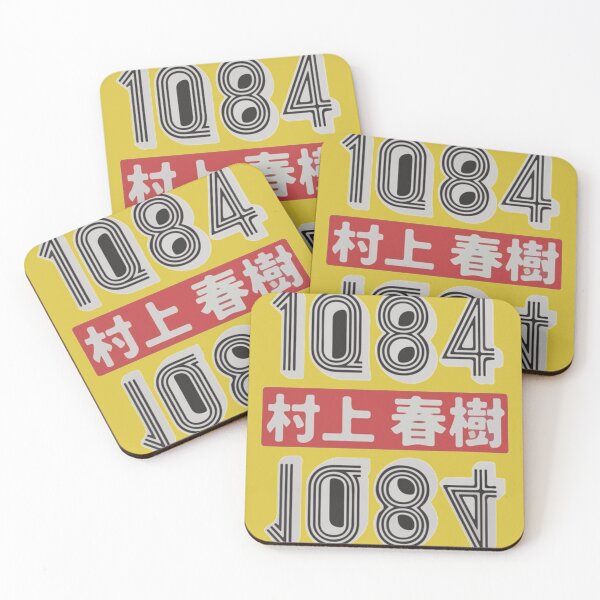 Item preview, Haruki Murakami Writer   designed and sold by RitchieBarry.