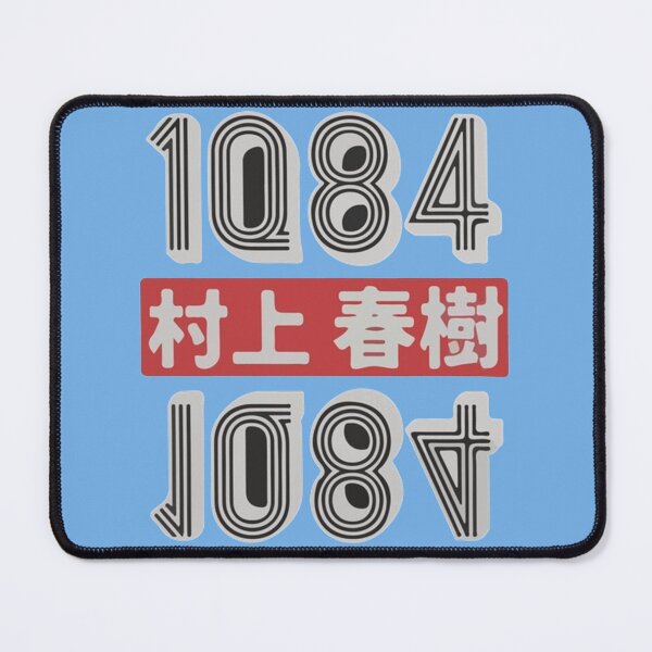 Item preview, Haruki Murakami Writer   designed and sold by RitchieBarry.