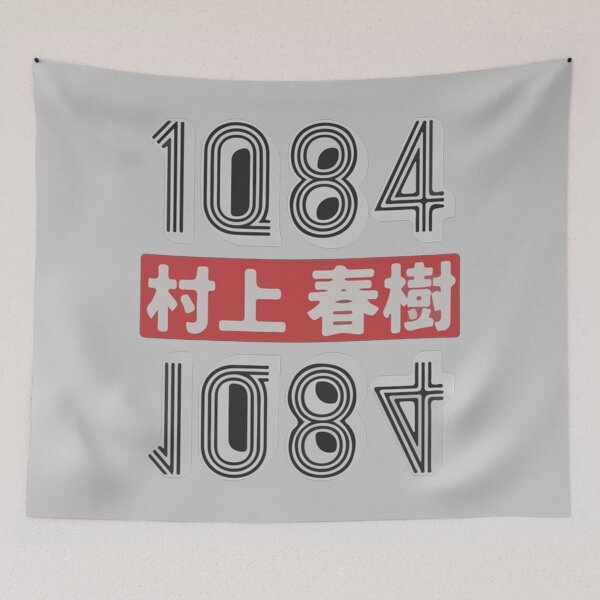 Item preview, Haruki Murakami Writer   designed and sold by RitchieBarry.