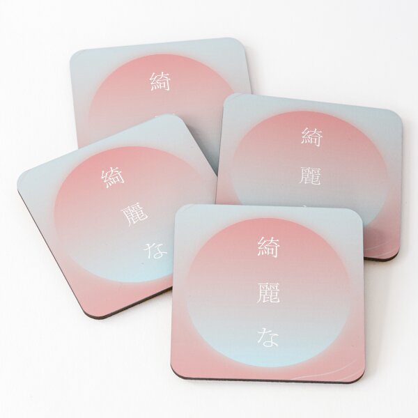 Item preview, Japan beaty designed and sold by Heidenr.