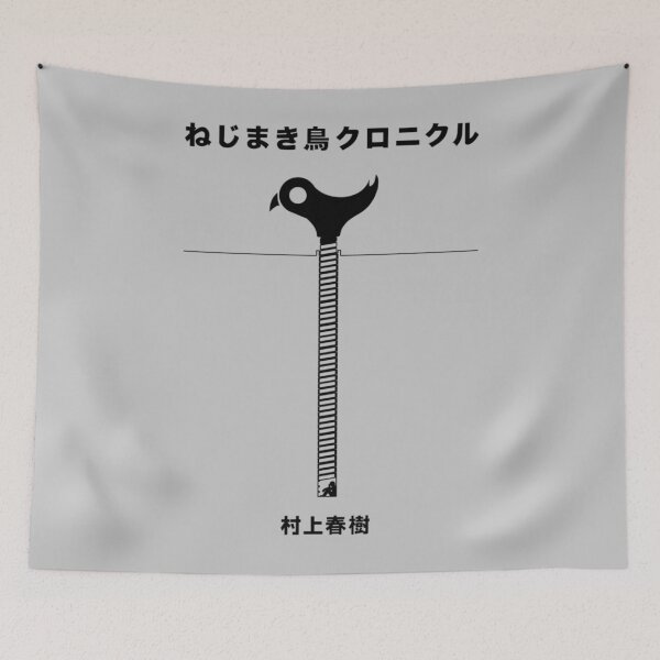 Item preview, The Wind-Up Bird Chronicle Haruki Murakami   designed and sold by RitchieBarry.