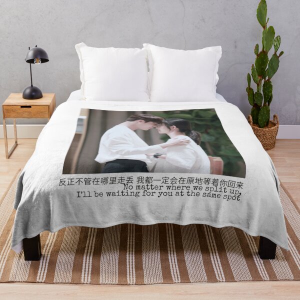Item preview, Crush 2021 Chinese Drama designed and sold by NerdyGirl1028.