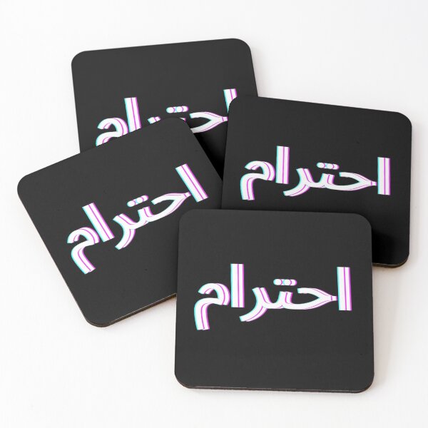Item preview, RESPECT designed and sold by K.Habibi.