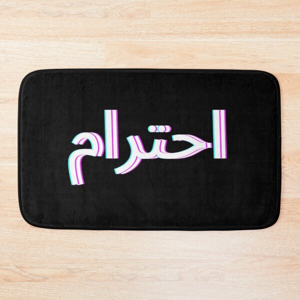 Item preview, RESPECT designed and sold by K.Habibi.