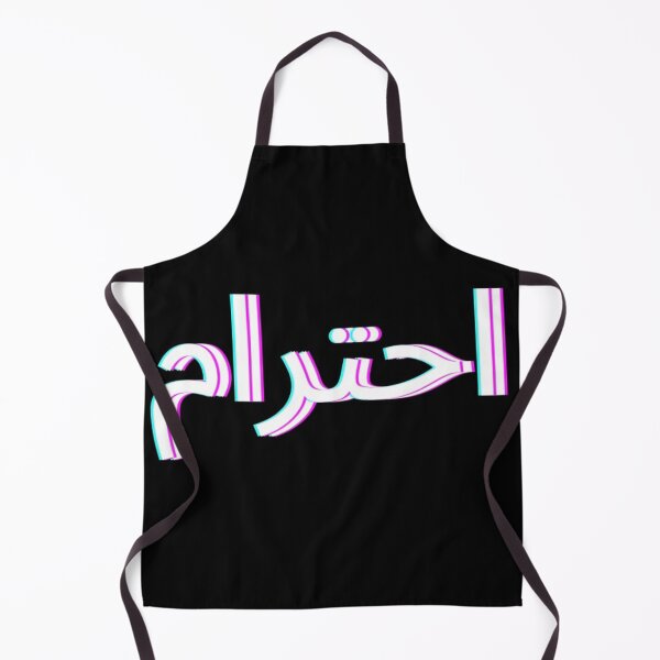 Item preview, RESPECT designed and sold by K.Habibi.
