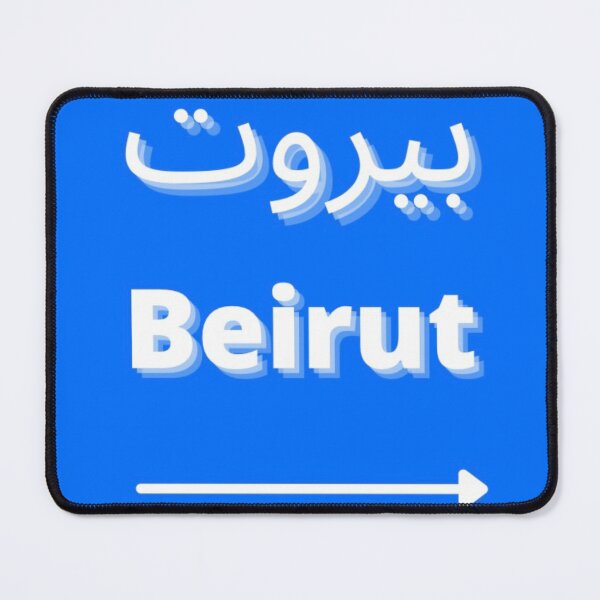 Item preview, BEIRUT STREET designed and sold by K.Habibi.