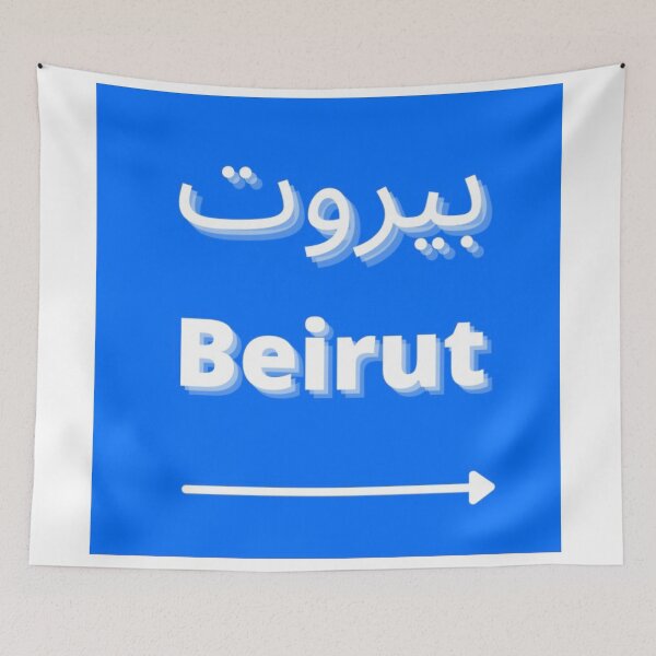 Item preview, BEIRUT STREET designed and sold by K.Habibi.
