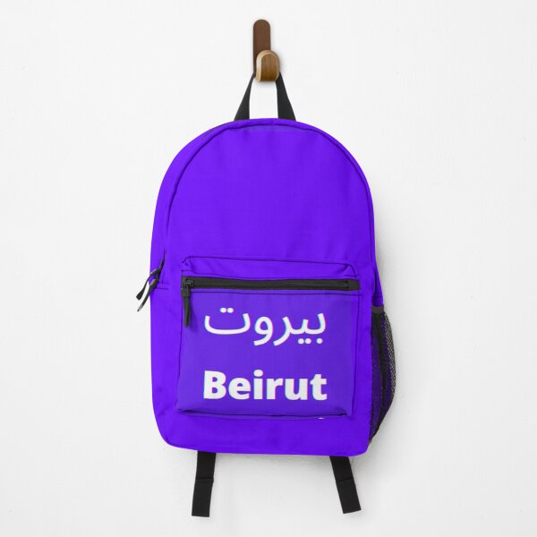 Item preview, BEIRUT STREET designed and sold by K.Habibi.