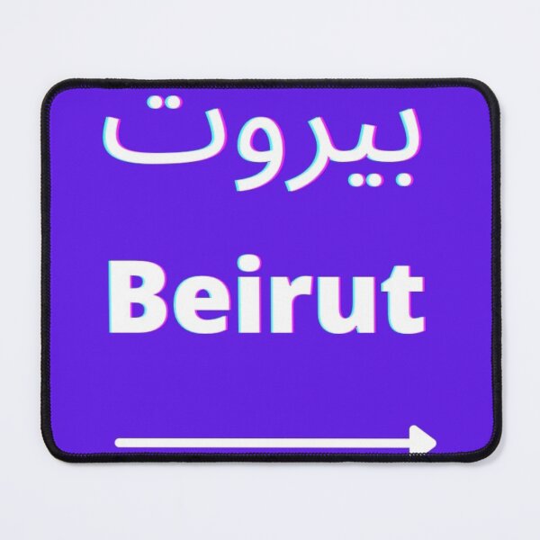 Item preview, BEIRUT STREET designed and sold by K.Habibi.