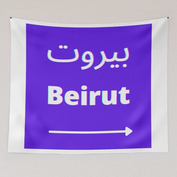 Item preview, BEIRUT STREET designed and sold by K.Habibi.
