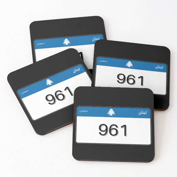Item preview, 961 LEBANESE LICENSE designed and sold by K.Habibi.