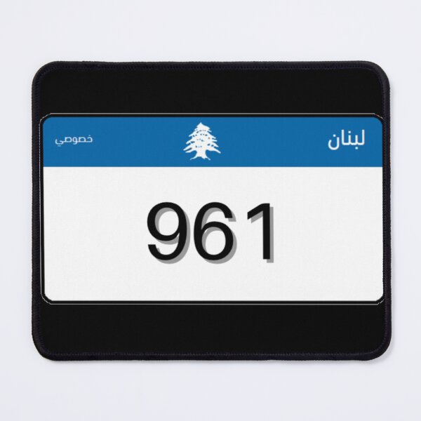 Item preview, 961 LEBANESE LICENSE designed and sold by K.Habibi.