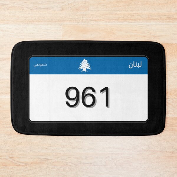 Item preview, 961 LEBANESE LICENSE designed and sold by K.Habibi.