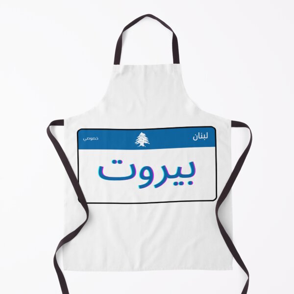 Item preview, BEIRUT LICENSE PLATE designed and sold by K.Habibi.