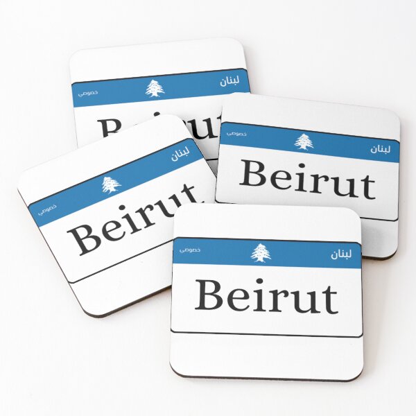 Item preview, BEIRUT LICENSE PLATE designed and sold by K.Habibi.