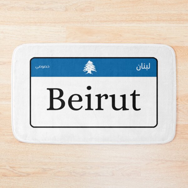 Item preview, BEIRUT LICENSE PLATE designed and sold by K.Habibi.