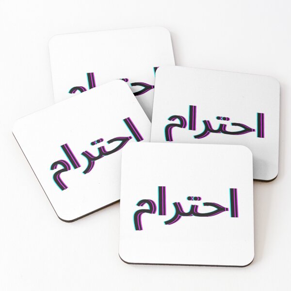 Item preview, RESPECT designed and sold by K.Habibi.