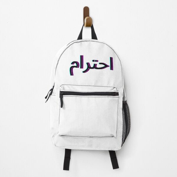 Item preview, RESPECT designed and sold by K.Habibi.
