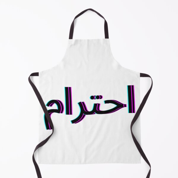 Item preview, RESPECT designed and sold by K.Habibi.