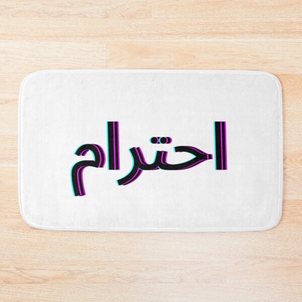 Item preview, RESPECT designed and sold by K.Habibi.