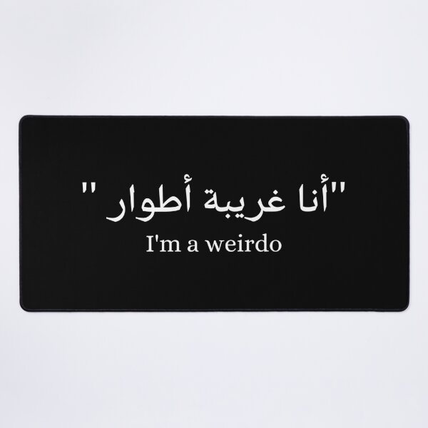Item preview, I'm a weirdo quote, arabic poetry designed and sold by art-and-sticker.